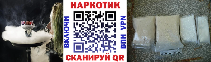 Купить наркотик аптеки Шумерля APVP  ГАШИШ  COCAIN 