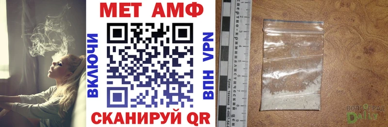 KRAKEN маркетплейс  Шумерля  АМФЕТАМИН Розовый 