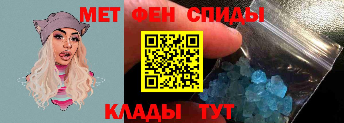 АМФ 97% Шумерля