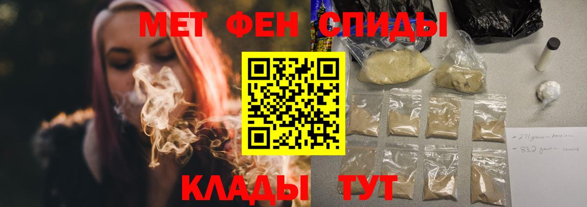 Amphetamine VHQ  Вход с VPN  АМФ  Шумерля 