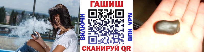 Гашиш убойный  наркота  Шумерля 