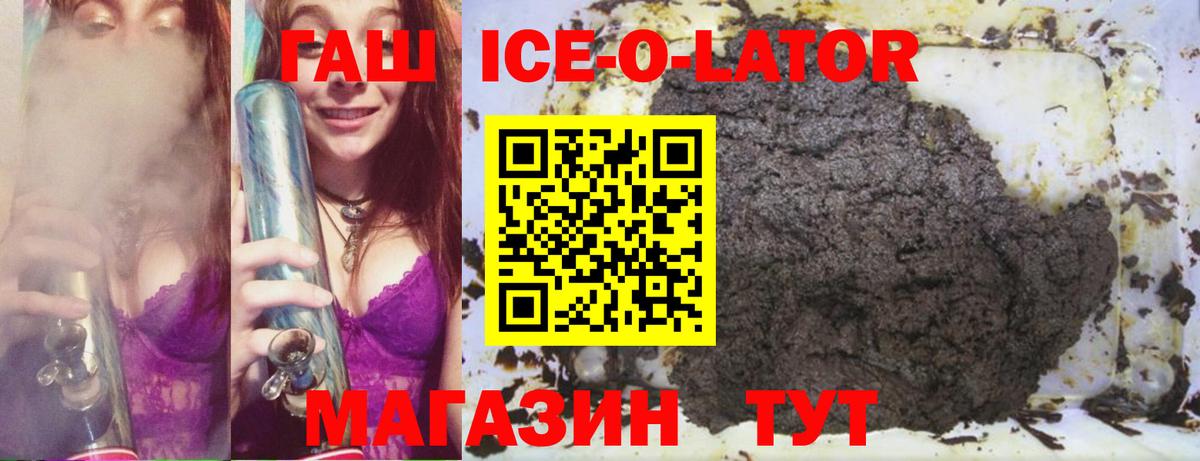 ГАШ хэш Шумерля