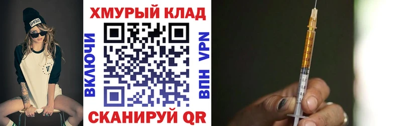ГЕРОИН хмурый  Шумерля 