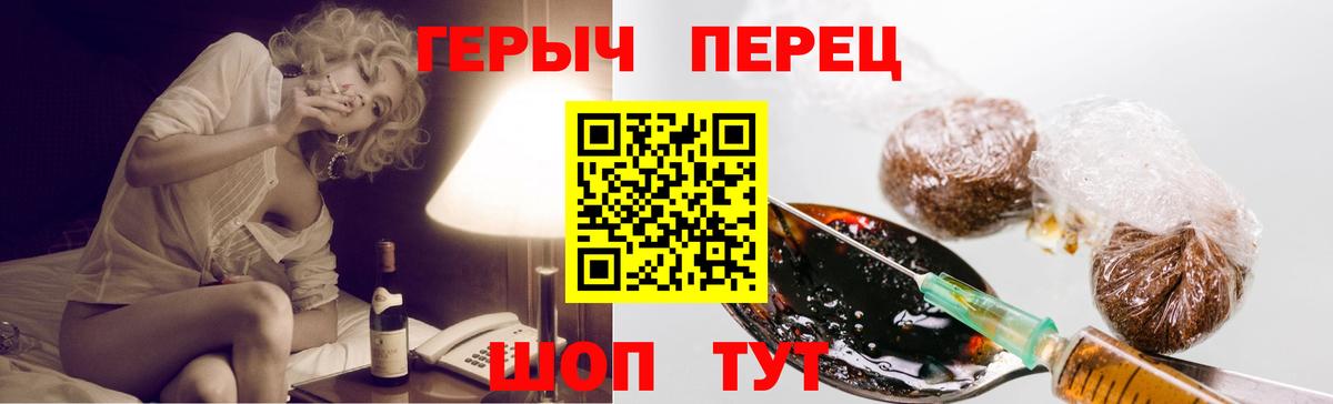 Шумерля  ГЕРОИН Афган  Вход с VPN 