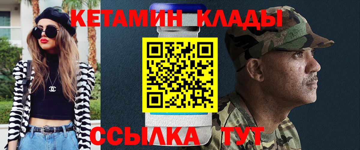 Кетамин ketamine  Вход с VPN  Шумерля  ссылка на мегу вход  Кетамин ketamine 