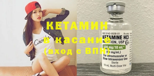 мяу мяу кристалл Алексин