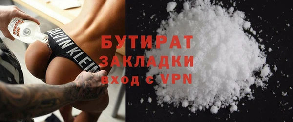 бутират Строитель