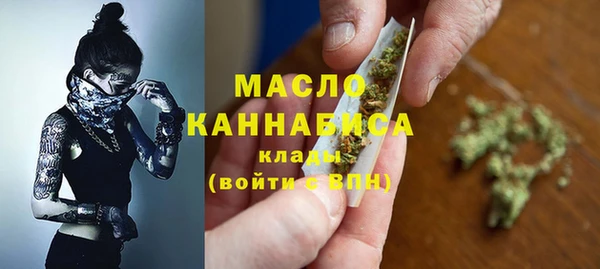 бутират Строитель
