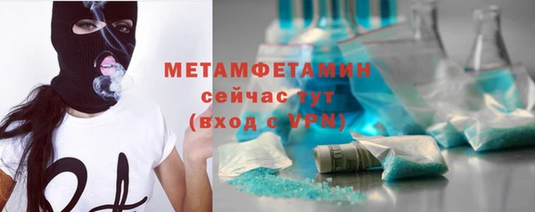 альфа пвп VHQ Струнино