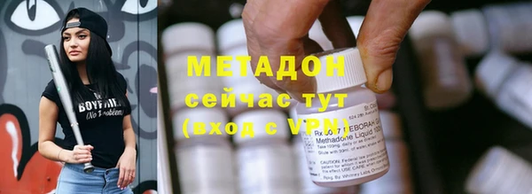 spice Ступино