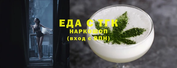 альфа пвп VHQ Струнино