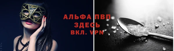 spice Ступино