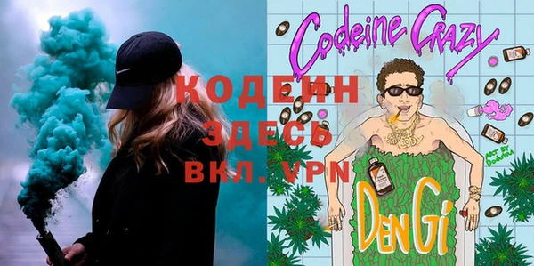 бошки Абдулино