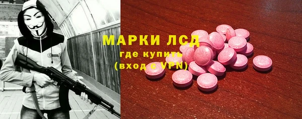 мяу мяу кристалл Алексин