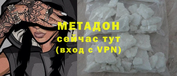 мяу мяу кристалл Алексин
