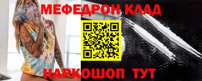 mdpv Краснокаменск
