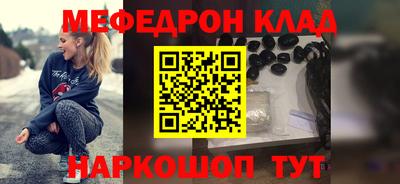 mdpv Краснодар
