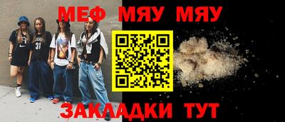 mdpv Краснодар