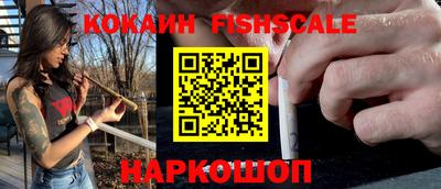 Альфа ПВП Краснознаменск