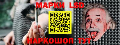 кристаллы Славгород