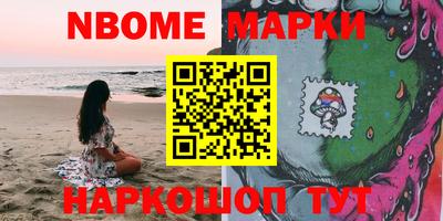 Альфа ПВП Краснознаменск