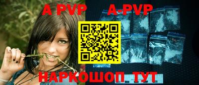 mdpv Краснокаменск
