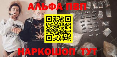 mdpv Краснодар