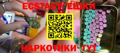 mdpv Краснокаменск