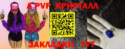 Альфа ПВП Краснознаменск