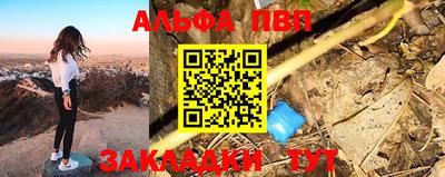 mdpv Краснодар