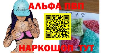 mdpv Краснодар