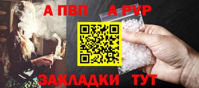 mdpv Краснокаменск