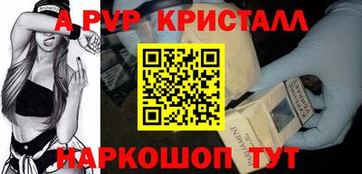 Альфа ПВП Краснознаменск