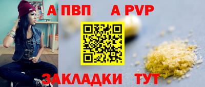mdpv Краснодар