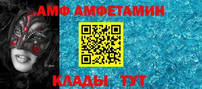 Альфа ПВП Краснознаменск