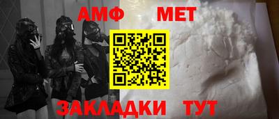 Альфа ПВП Краснознаменск