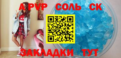 Альфа ПВП Краснознаменск