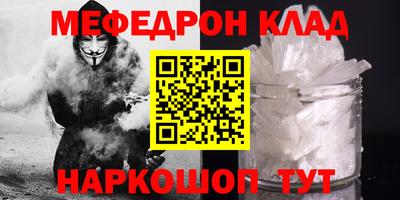 mdpv Краснодар