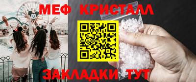 mdpv Краснодар