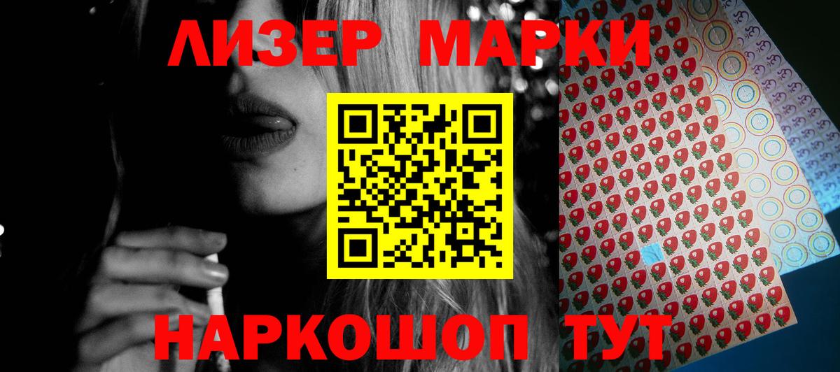 Шумерля  LSD-25 экстази ecstasy  Вход с VPN 