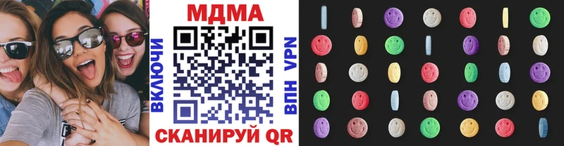 shop Telegram  ссылка на мегу   Шумерля  MDMA VHQ 