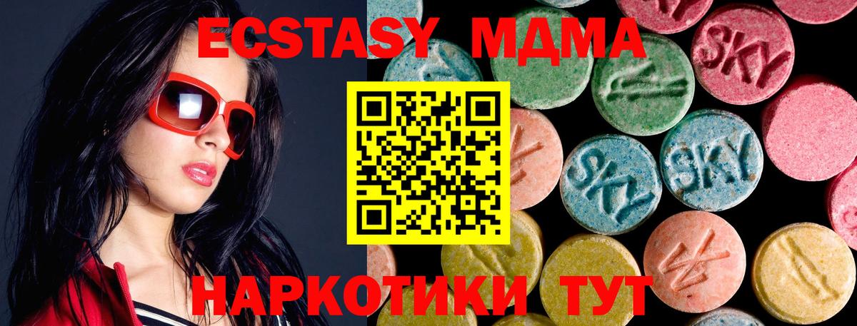 ГАШ Шумерля