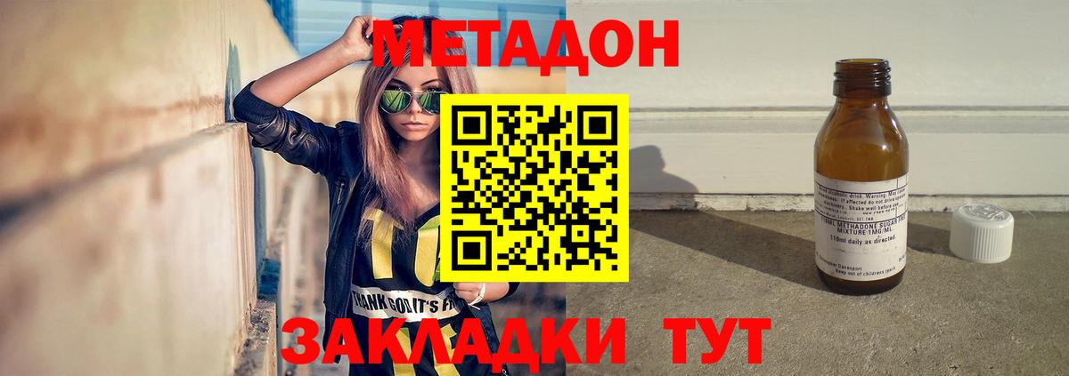 МАРИХУАНА  Вход с VPN  ЭКСТАЗИ  ГАШИШ  Шумерля  МЕФ   Гашиш  НБОМе 