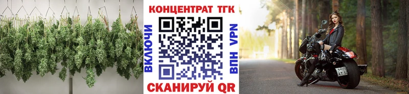 купить наркотики цена  Шумерля  ТГК Wax 