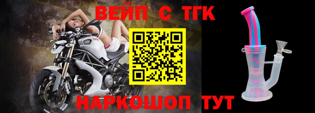 Дистиллят ТГК THC oil Шумерля