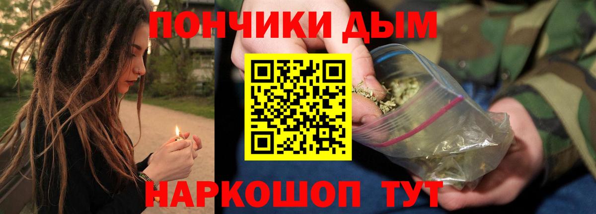 Бошки марихуана LSD WEED Шумерля